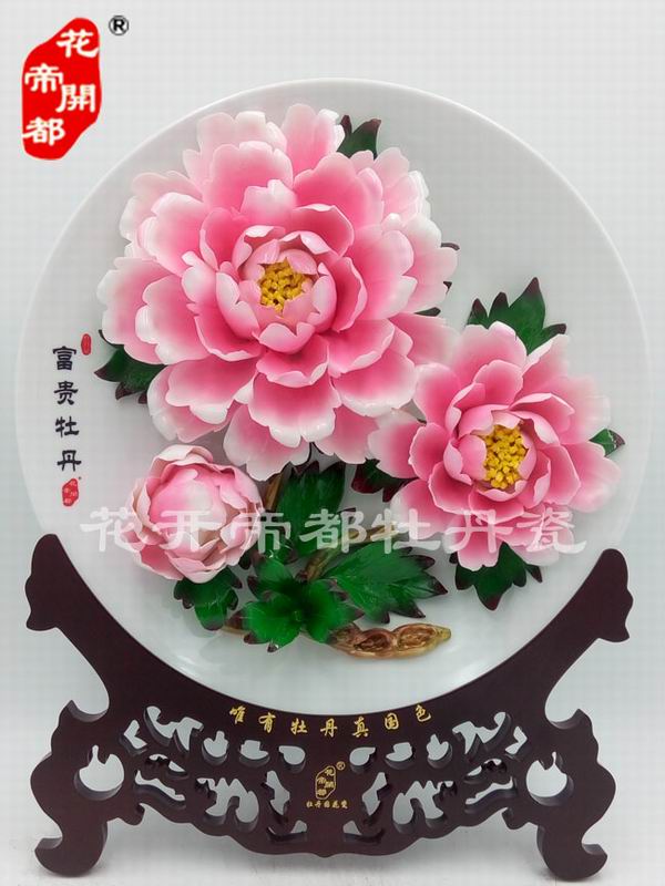 洛陽(yáng)牡丹瓷
